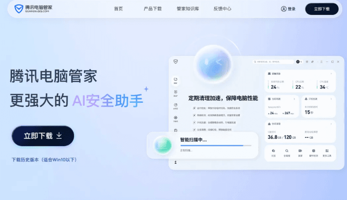 AI日報：騰訊發佈“龍蝦管家”；抖音處置AI擦邊違規賬號1.4萬個；有贊迴應315AI投毒傳聞
