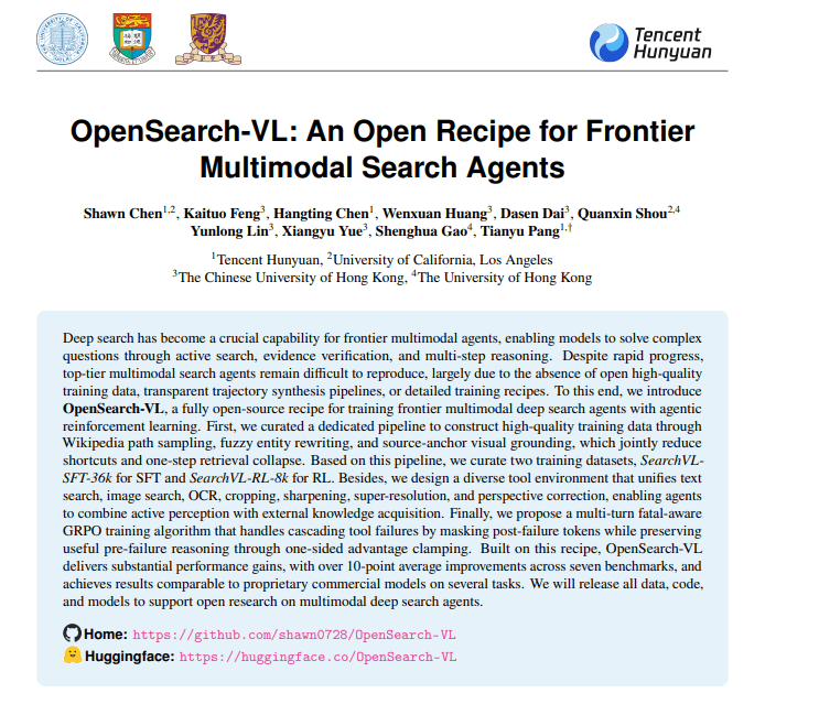 騰訊發佈OpenSearch-VL：開源多模態深度搜索 agent 的“全家桶”方案