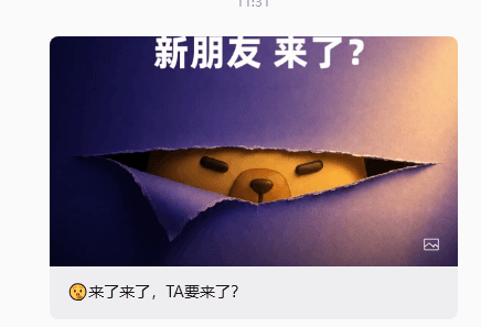 Tongyi Qianwen to Unveil a Major AI Model at Alibaba Cloud Summit on May 20th