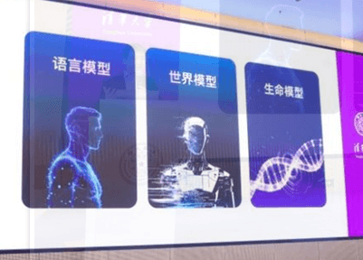 事实性幻觉率降至3.3%！百川智能将发布新一代医疗大模型Baichuan-M4