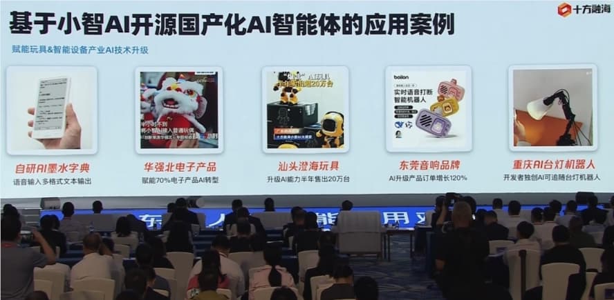 Breaking the Technological Monopoly of the West! The Tenfang Ronghai Full-Chain Domestic Open-Source AI Foundation Has Been Selected as a Typical Case in Guangdong's AI+