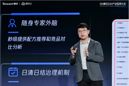 騰訊雲ADP4.0發佈：Claw模式讓Agent"一句話生成、一鍵入系統"