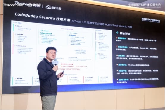 Tencent Launches CodeBuddy Security, Achieving More Efficient Code Auditing with AI Agent