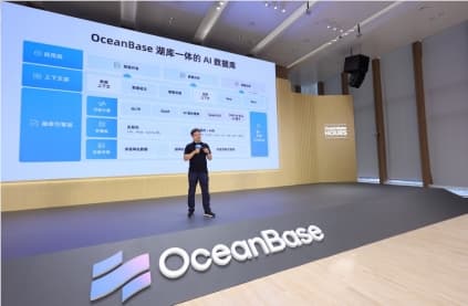 OceanBase发布湖库一体AI数据库:让Agent真正“读懂”企业