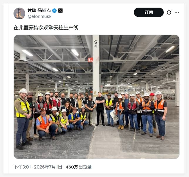 特斯拉Optimus機器人產線曝光:馬斯克確認今夏投產，初期產量爬坡緩慢