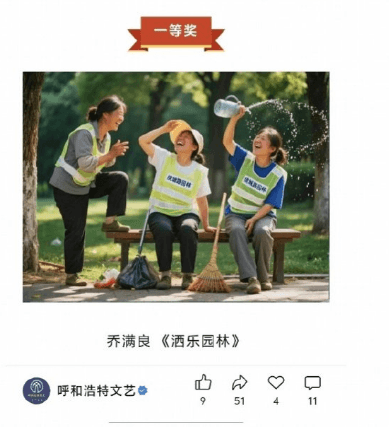 三胞胎臉孔與亂碼文字露餡!呼和浩特攝影一等獎因AI作假被撤銷