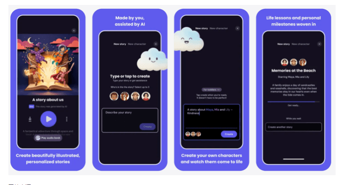 Meta is testing the AI bedtime story app StoryKit in certain countries and regions