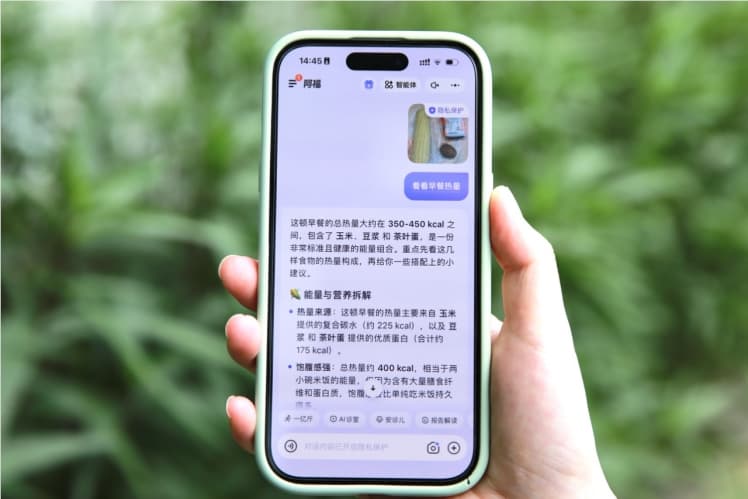 AI日報：Fish Audio發佈S2.1Pro實時對話語音模型；Grok4.6定檔8月7日；360發佈企業智能體平臺“納米Work”