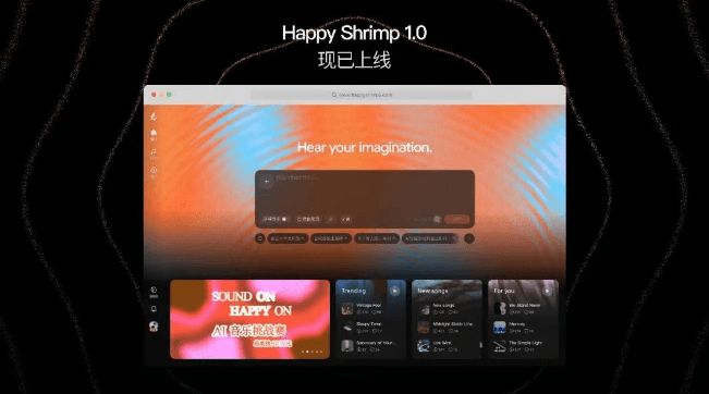 AI日報：阿里發佈HappyShrimp 1.0；企業微信5.0.10打通AI Agent；美團2027校招主招AI人才