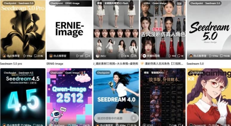三年估值 30 億美元！大模型“中間商”演語科技如何靠搶跑衝刺港股IPO？