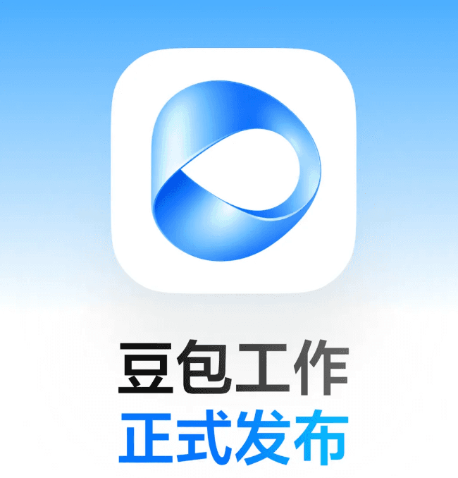 AI日報：字節發佈AI辦公智能體豆包工作；ChatGPT上線自定義貼紙功能；谷歌測試Gemini新界面