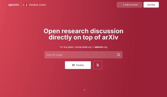 alphaXiv: An Open Academic Discussion Platform for Preprint Papers