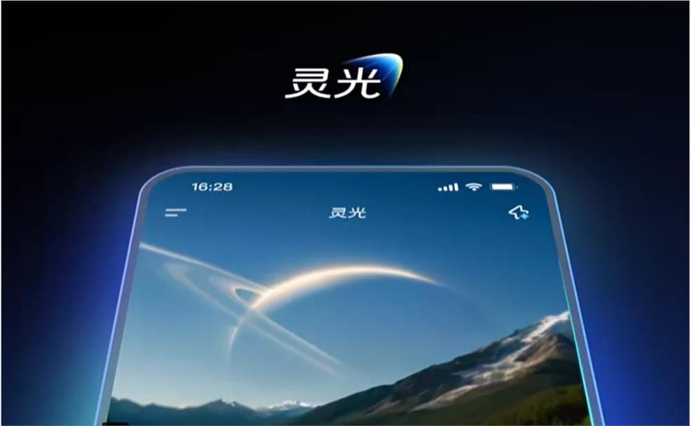 “全民手搓靈光閃應用大賽”正式開啓,一句話手搓AI應用