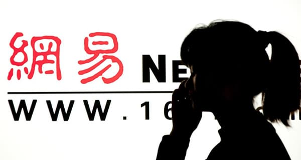 NetEase's Annual Revenue Exceeds 100 Billion Yuan, Ding Lei: AI Has Evolved from an Auxiliary Tool into NetEase's Core Competitive Advantage