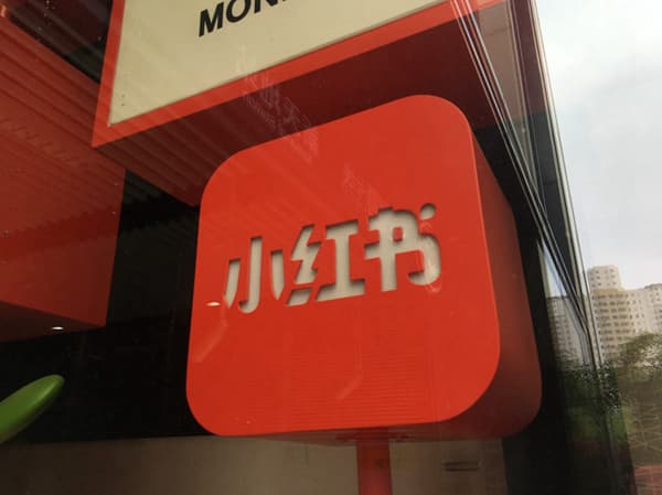 小紅書發佈開源多模態大模型 dots.vlm1,以 NaViT 視覺編碼器領跑行業