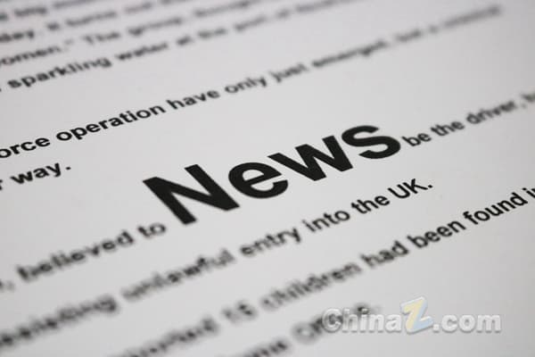 99% Accuracy! New AI Tool from Keele University Easily Identifies Fake News