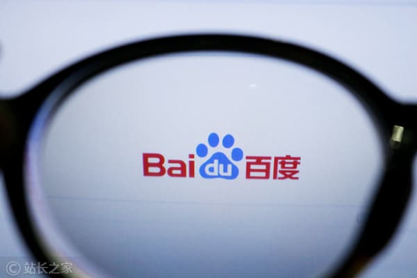 百度“双重主要上市”落地 AI全栈资产迎重估与南向资金流入
