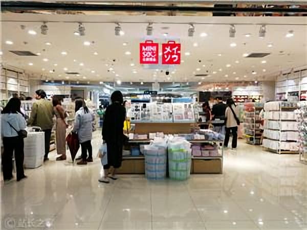 Miniso Establishes AI Innovation Department: Focused on Intelligent Agent R&D and Global Site Selection Algorithm Optimization