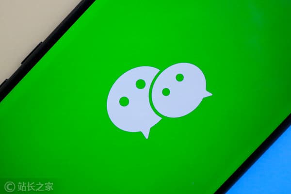 手機AI能直接調動微信了!微信互聯多廠商推A2A助手,操作鏈路迎變革