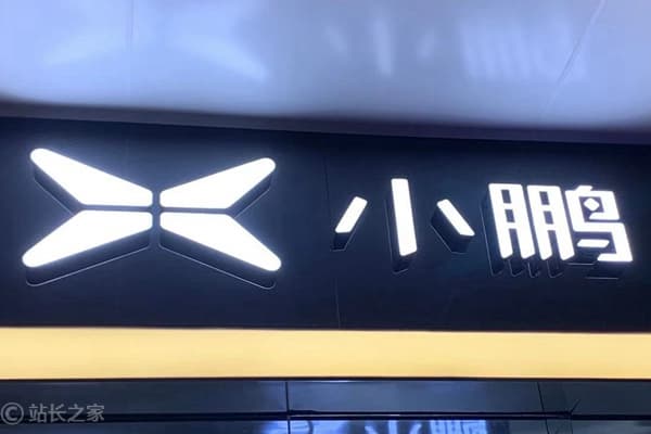 小鹏汽车上海车展发布“AI大脑”,并启动智驾安全训练营