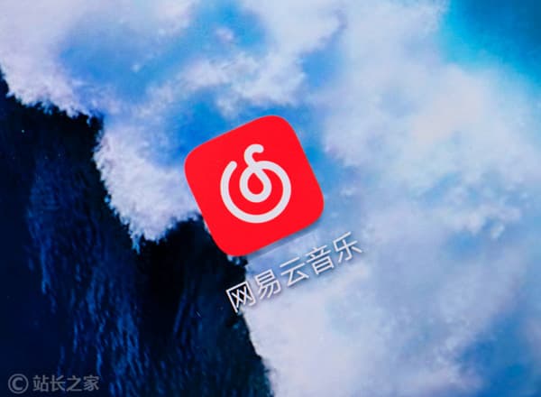 網易雲音樂全面接入 OpenClaw,業內首個 AI Agent 音樂服務接口上線