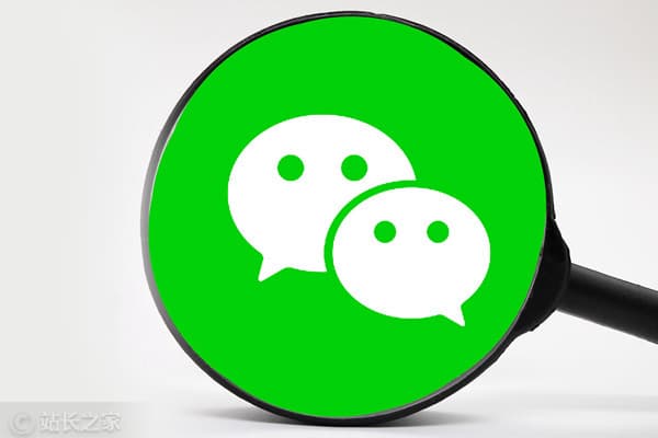 AI日報:微信開放平臺發佈AI生態接入指引;月之暗面再融資20億美元;ChatGPT緊急上線封鎖模式