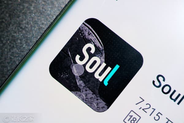 Soul将推首款便携式AI智能硬件,自研SoulX大模型加速软硬一体布局