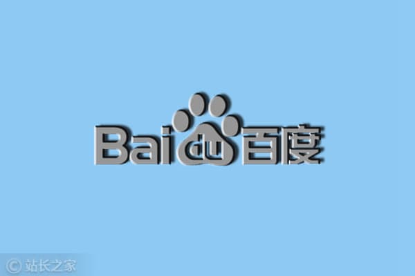 百度文库AI功能月活跃用户突破9000万,付费用户超4000万