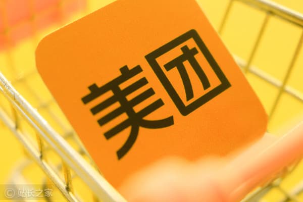 美團AI助手“小美”將接入騰訊元寶,打通AI本地生活服務交易
