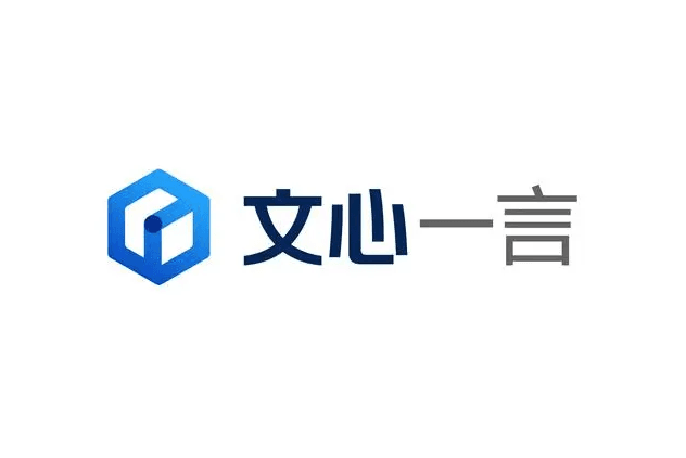 AI入口之戰塵埃落定?文心助手攜手豆包、千問正式跨入“兩億俱樂部”