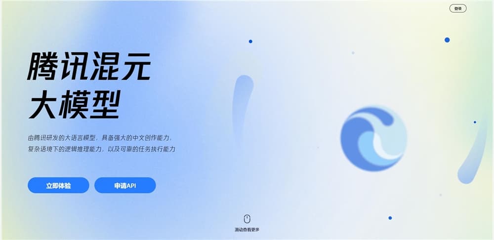 AI日報:阿里雲推多模態交互開發套件;智譜AI港股首日上市;混元發佈 HY-Motion1.0開源3D 角色動畫生成模型