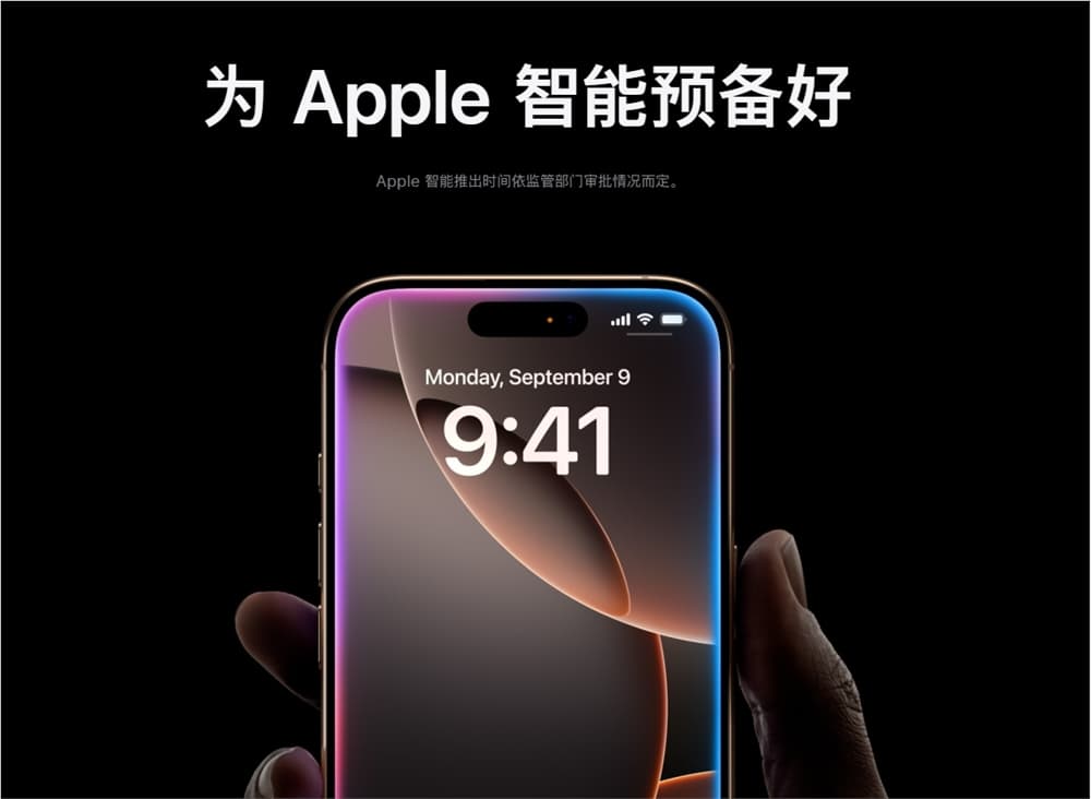 iOS18.4正式版要来了:iOS 18.4 RC版发布 苹果AI支持中文