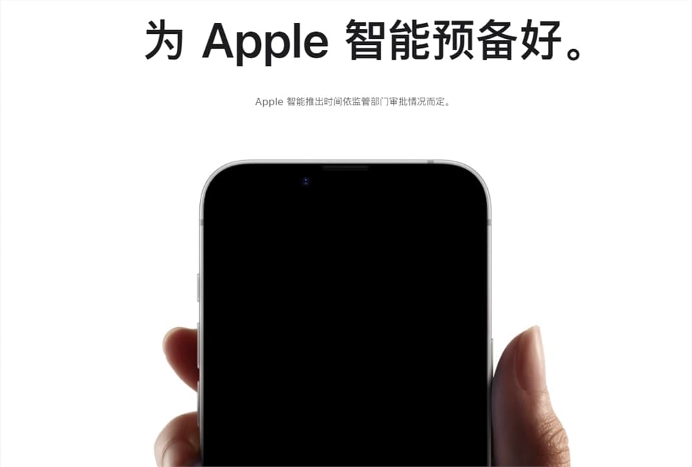 iOS 18.4 Beta 3上线:苹果AI中文版来了