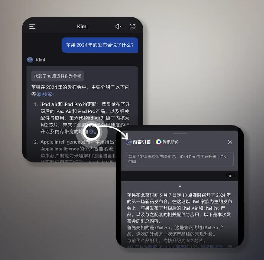 月之暗面推出 Kimi 瀏覽器插件 支持點問筆、總結器等功能