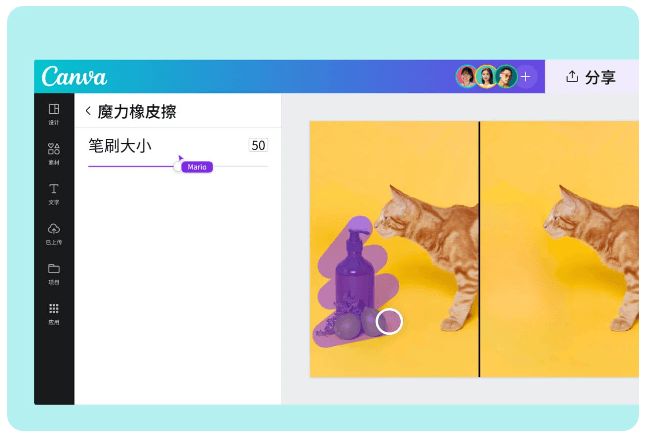 Canva明确禁止用户使用AI功能生成政治类海报
