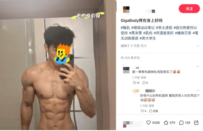 肌肉也能"AI"了!Gigabody让你秒变施瓦辛格,健身房老板慌了