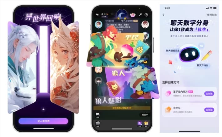 Soul語音大模型重磅升級:實時端到端語音通話 真人和AI虛擬人傻傻分不清楚!