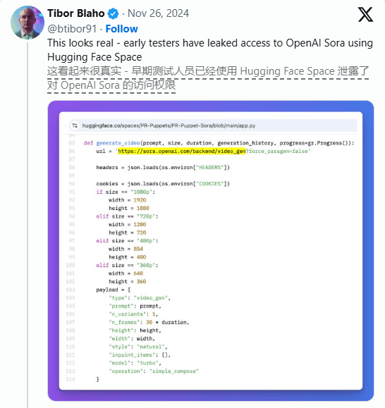 OpenAI's Video Model Sora Briefly Leaked: A Response and Protest from Artists