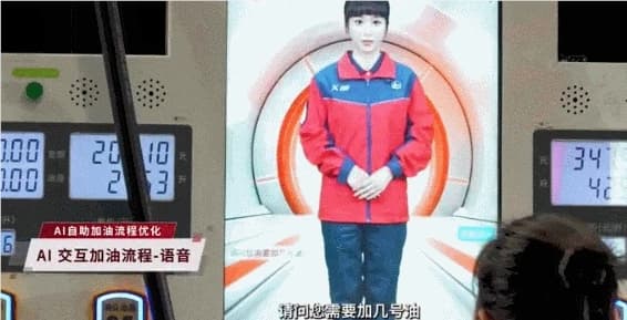 中國石化推出了首位 “AI 數字員工” 星火大模型提供支持