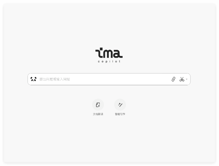 騰訊旗下 AI 智能工作臺 ima 推出安卓 App 版本