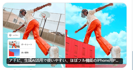 Adobe推出Photoshop iOS版本,提供豐富免費功能與無縫跨設備體驗