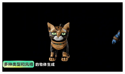 腾讯混元推出 5 个开源3D模型: 30 秒生成,兼容多平台