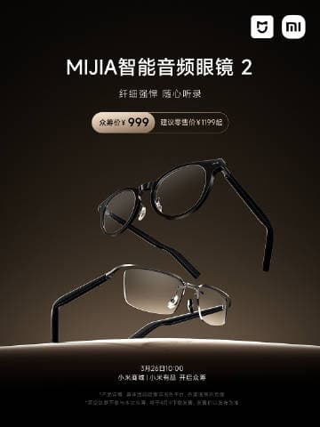 小米放大招!MIJIA 智能音頻眼鏡 2 來襲,輕薄錄音還能控車