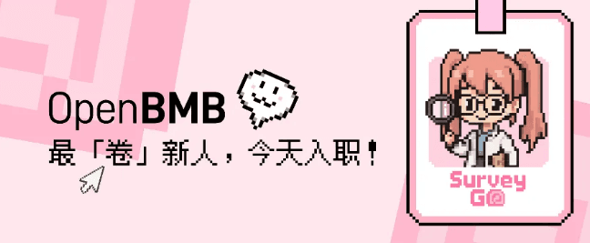 OpenBMB “卷姬” 入职!革新长文本生成,挑战传统综述模式