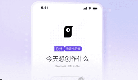 字節發佈圖像Agent“小云雀AI” 打造一鍵爆款創作神器