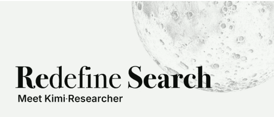 月之暗面發佈首款自主智能體 Kimi-Researcher