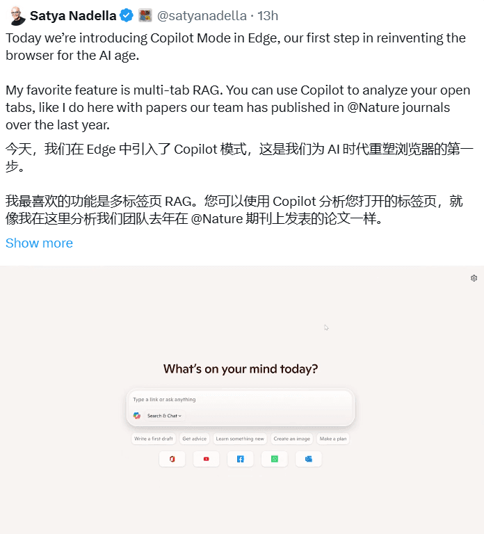 微軟Edge瀏覽器升級!Copilot模式解鎖AI新體驗,多標籤RAG+視覺輔助炸裂登場