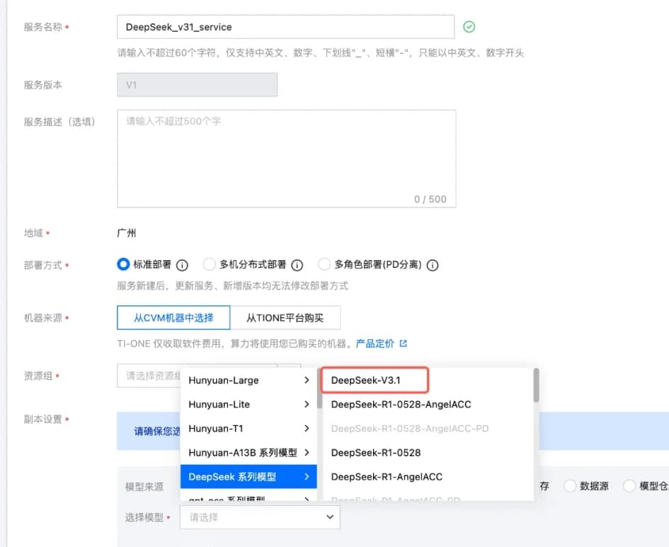 Tencent Cloud Launches DeepSeek-V3.1 API