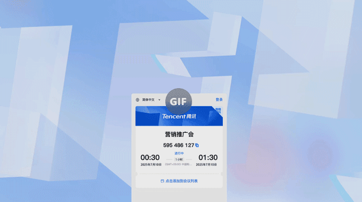 會議分身術成真!騰訊會議AI託管上線,再也不怕開會撞車了