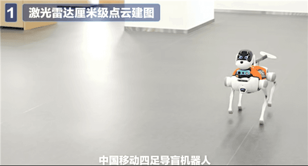 中國移動推出 “靈犀” 電子導盲犬,助力視障人士的智能生活